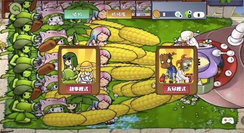 植物战怪兽截图2