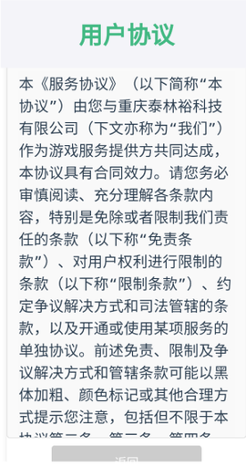 疯狂果蔬城截图1