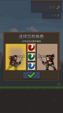 点击忍者[图4]