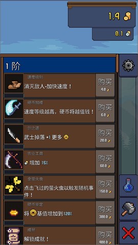 点击忍者[图6]