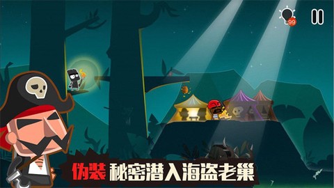 小黑的宝藏截图1