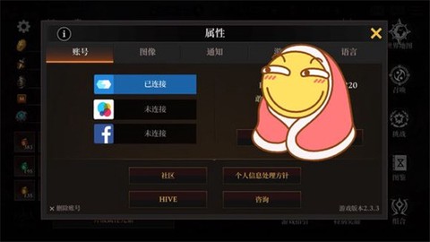 荣耀继承者[图1]