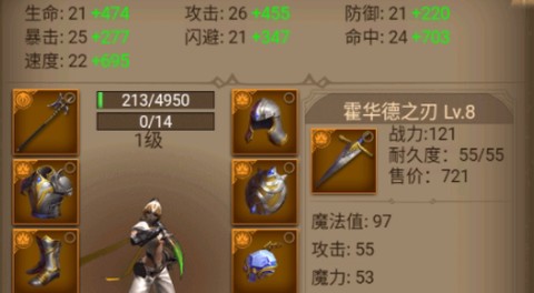 暗黑冒险者[图1]