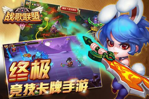 王者风暴截图3