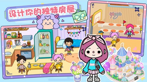 樱桃小镇世界截图1