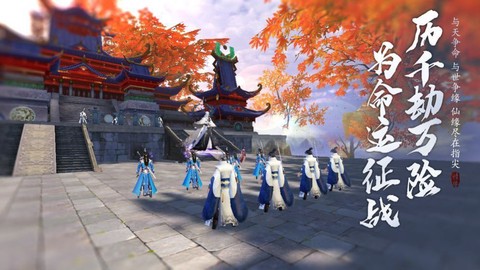 剑影风云录截图3