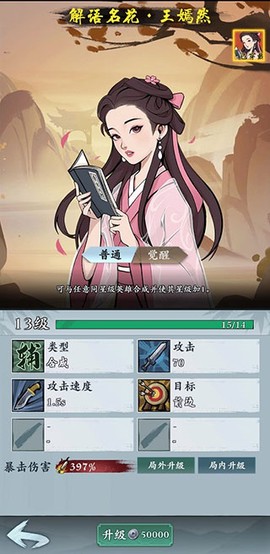 武功来了[图1]