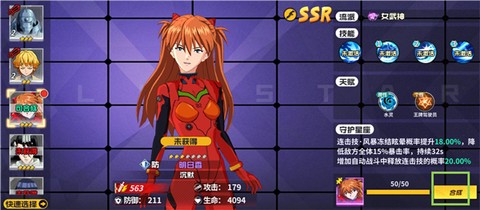 银河守卫队[图3]