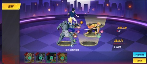 银河守卫队[图4]