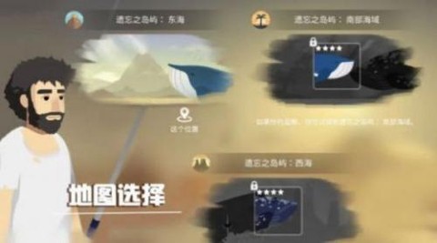 海岛躺平发育截图2