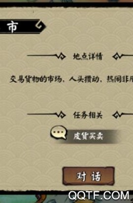 江湖余生[图3]