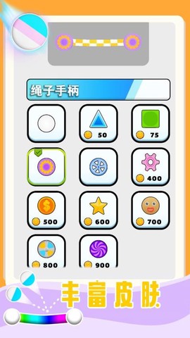 魔力弹球截图2