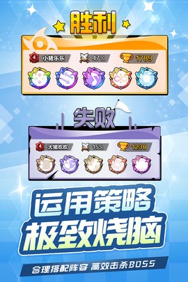 忍术对决[图2]