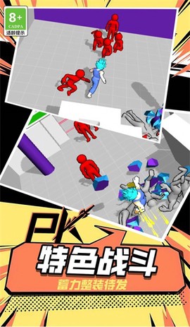 战斗芭蕾截图3