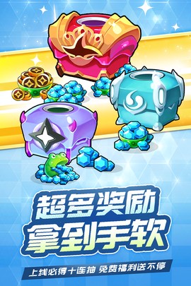 忍术对决截图1
