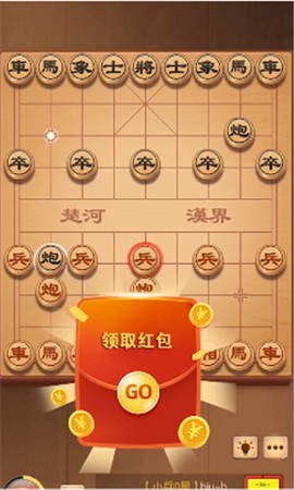 开心下象棋截图1