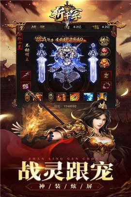 斩千军[图1]