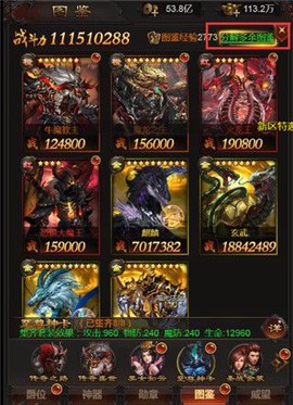 斩千军[图7]