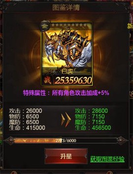 斩千军[图8]