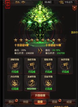 斩千军截图2