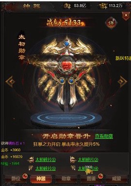 斩千军截图3