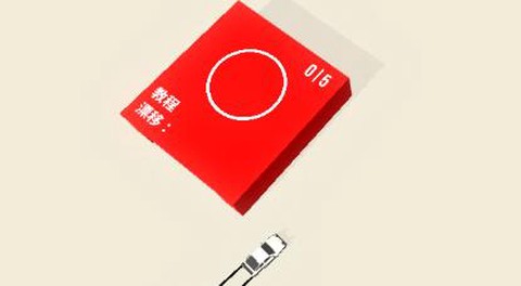 绝对漂移[图2]