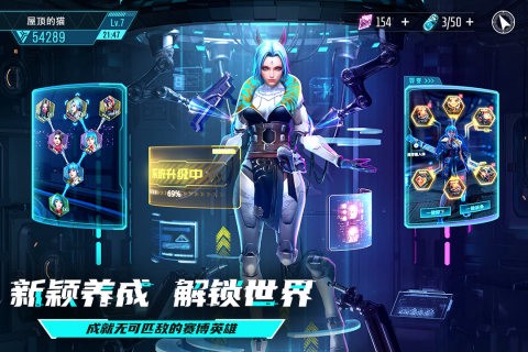 矩阵临界：失控边缘截图2