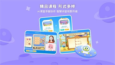 豌豆思维[图3]