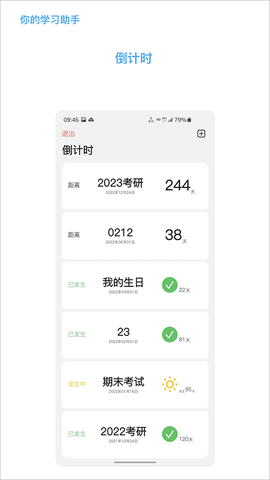 知道官方版截图3