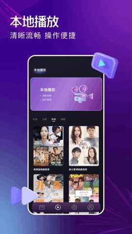 玄月视频截图3