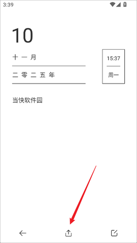 墨记日记[图3]