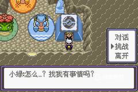 漆黑的魅影[图7]
