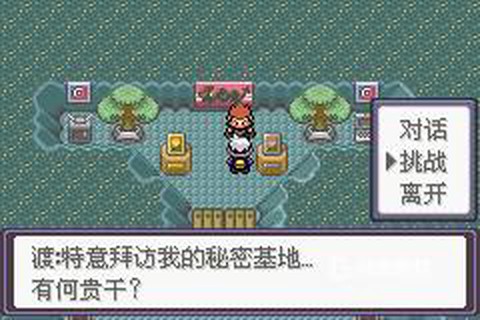 漆黑的魅影[图11]