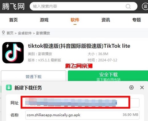 P2P下载器[图2]