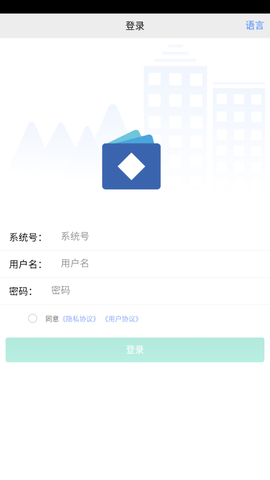 易途导游报账截图2