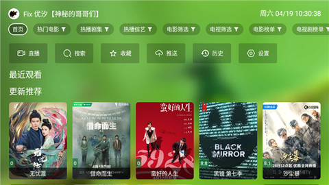 ok影视截图1
