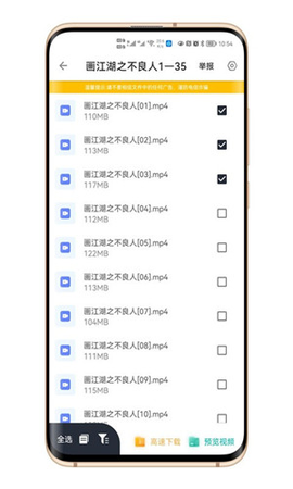 极速云截图2