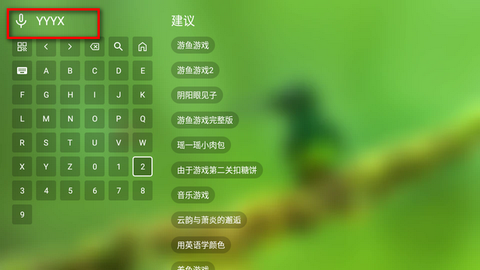 ok影视截图3