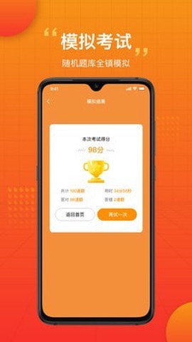 车小爱截图2