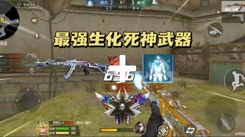 穿越火线死神怎么样[图2]