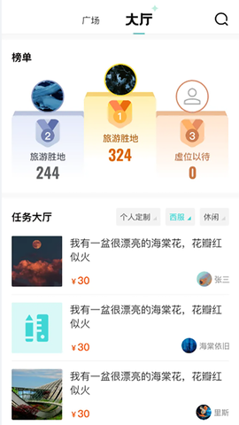 独酷设计截图1