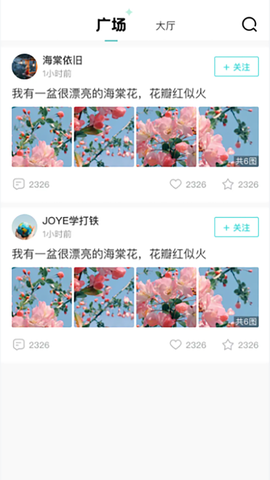 独酷设计截图2