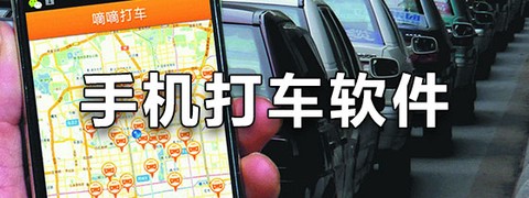 深驾约车截图1