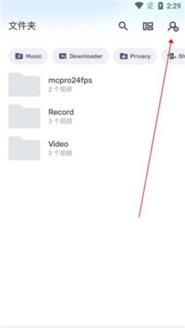 mxplayer纯净版截图3