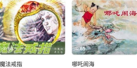 小小书截图1
