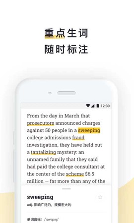 流利说阅读[图1]