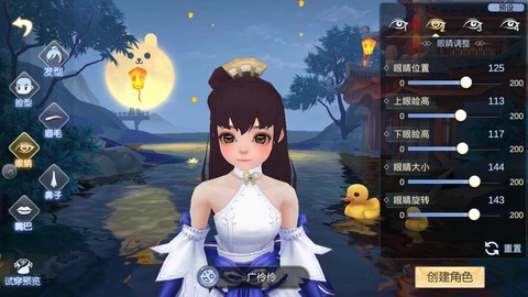 武林外传鼻子怎么强化[图2]