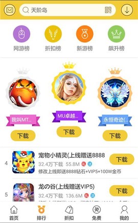 弈玩游戏截图2