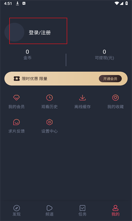 横风动漫免费版[图3]