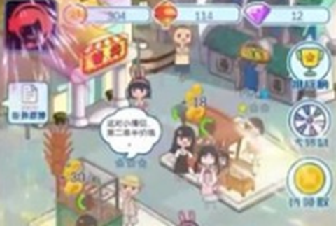 我是大掌柜图3